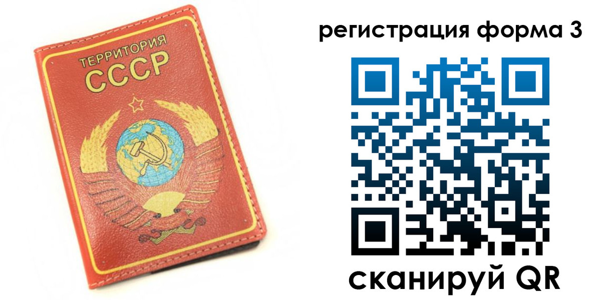форма 3 в Сасово