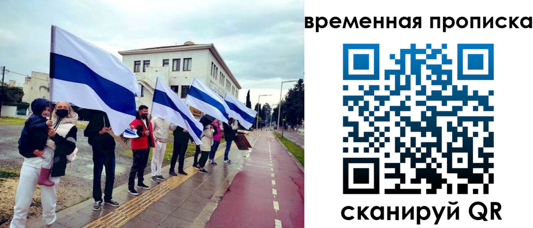 прописка 2025 в Сасово