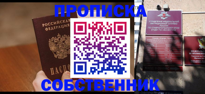 регистрация для дет. сада в Сасово
